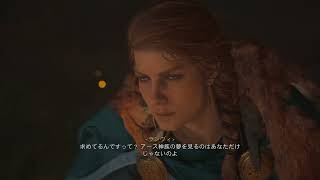 【伝説の宝】アサシン クリード ヴァルハラ ラグナロクの始まり part 15