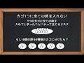 金融工学は役に立つのか？【知識がなくても分かる】