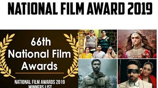 National film awards 2019 | 66 National film awards-2019 (complete list) (Current affairs)