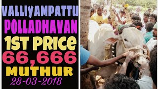 Valayampattu polladhavan Won 1st prize (muthur) 2018