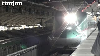 「はやぶさ・こまち」から「なすの」へ 東京駅折り返し/A shuttle train, E5 Series + E6 Series Shinkansen/2016.04.25