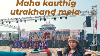 Maha Kauthig Mela 2024 Noida l Eexperience Uttarakhand's Culture ,Music\u0026Food! l Maha Kauthig Mela😊