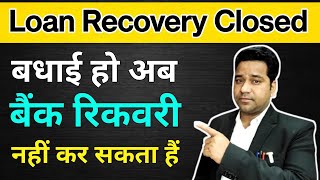 Can Bank File 138 Case In Secured Loan?Recovery Suit Filed By Bank In DRT/Secured Loan/@vidhiteria