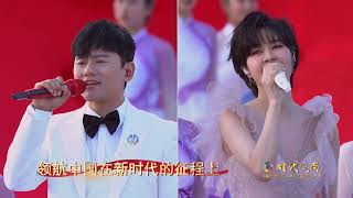 郁可唯、张杰《领航》|Yisa Yu x Jason Zhang