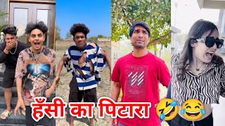 Best Funny Tiktok Videos"🤣😂"| New Tiktok Funny Videos | Sagar Pop Instagram Funny Reels 🤣 "Part 26"
