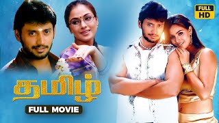 Thamizh (2002) Tamil Action Drama Movie | Full Movie | Prashanth, Simran | Tick Movies Tamil