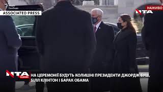 🔺Інавгурація 46-го президента США Джо Байдена.Наживо⤵️