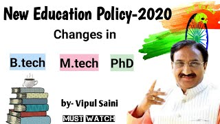 New Education Policy |Changes in B.tech, M.tech, PhD | Analysis by- Vipul Saini