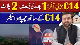 C14 Plots on Installment:Big Investment Opportunity:Affordable Plots in ISB:CDA Sector:C15:sastaplot