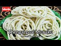 How to make Coconut milk Murukku in Tamil || Thengai paal Murukku recipe