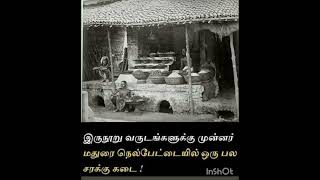 old madurai/200 years back madurai