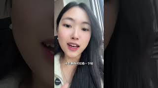 资本的圈套你掉进去了吗？资本永远不想告诉你的真相 贷款 成都 消费主义 成都华尔街母狼 信用卡