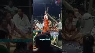 Mayuri Nath Nagara Naam।। ময়ুৰী নাথ নাগাৰা নাম।।#viral #video #reels #short #subscribe