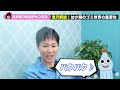 「袋から包丁が飛び出してきて…」ごみ清掃員が語る正しい捨て方とは 【マシンガンズ滝沢秀一】