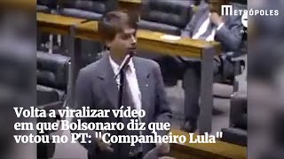 Volta a viralizar vídeo em que Bolsonaro diz que votou no PT: "Companheiro Lula"