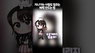 SNS에서 인기 있는 그림 특징