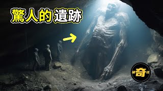 地球上最神秘的10個古代遺跡！來自200萬年前的神秘人形雕像和地下管道，史前文明是否真的存在？[研奇社] #冷知識#排名#世界之最#地球之最#記錄#未解之謎#世界之最top#出類拔萃#top10