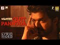 Master - Quit Pannuda Lyric | Thalapathy Vijay | Anirudh Ravichander | Lokesh Kanagaraj
