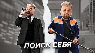 Можно ли найти своё призвание раз и навсегда?