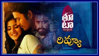 Thuta movie review || Dhanush || Megha akash || Gautam menon || Expect News Telugu ||
