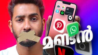 100% Super Secret iPhone Tricks - Malayalam