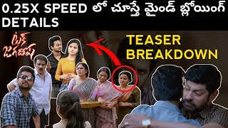 I Watched Tuck Jagadish Teaser in 0.25x Speed and Here's What I Found | Cinema Bytes |