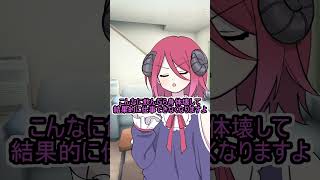 琴葉姉妹の平凡な日常 016『栄養ドリンク禁止令①』【VOICEROID劇場】