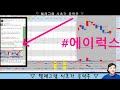 제이씨현시스템 033320 ces 드론 모멘텀 지속 최선일까 더 좋은 대안 제안