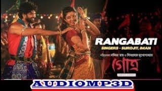 3d songs।।RANGABATI | GOTRO | SUROJIT | IMAN | OM | MANALI | DEVLINA | NIGEL | Bengali Film