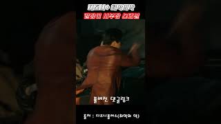 최악의악 I 서부장 명장면 모음  #디즈니플러스 #최악의악