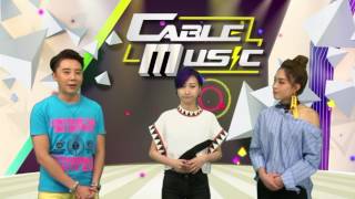 Cable Music 有線音樂 第八集  馬曼莉、杜俊瑋