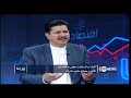 zerbena 11 aug 2019 زیربنا ۲۰ اسد ۱۳۹۸