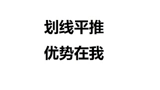 钢铁雄心4入门介绍 贰：陆战划线和管理