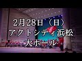 🌟定期演奏会直前企画🌟 今回は元気な1年生からの意気込みです！