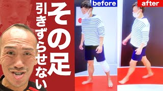 足が痛くて立てない…→ストレッチで歩けるレベルまで回復！【ストレッチトレーナー兼子ただしチャンネル】