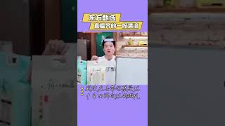 文化人的直播间就是不一样！#shorts #新东方 #董宇辉