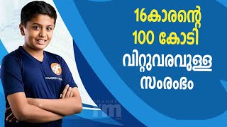 Papers N Parcels, 16-കാരൻ Tilak Mehta കോടികൾ വരവുള്ള സംരംഭം