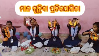 କାହା ହାର ସବୁଠୁ ସୁନ୍ଦର୍ ଆସନ୍ତୁ ଦେଖିବା 👍❤️❤🥰💐