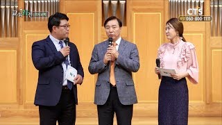 교회행전 147회 - 선사교회 편(담임목사 박국배)