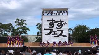 志舞（すずフェス2012）一日目・メイン会場