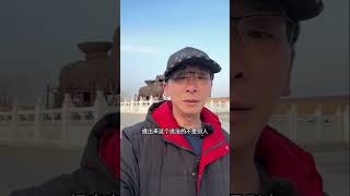 被专家忽悠瘸的沧州铁狮子，当年铸造的意义是什么？#沧州 #铁狮子 #任远 #历史古迹