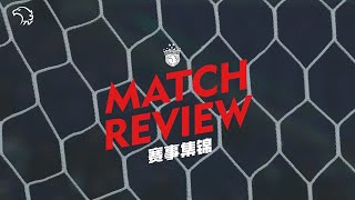 2024 中超联赛 第9轮 青岛海牛 0-5 上海海港 Match Review