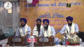 Jo Sharni Aave | Bhai Lalit Singh | Sohane Wale | Gurbani Kirtan | HD Video