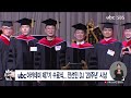 제7기 ubc아카데미_18강 수료식 졸업식 축하합니다 나전칠기 ubc아카데미 프라임뉴스