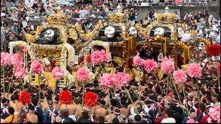 【令和６年 灘のけんか祭り・本宮・広畠⑥】八家・妻鹿・東山 2024年10月15日