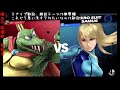 【スマブラsp】スナイプ歓迎　雑談トナメ配信【ずー】