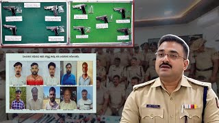 Bijapur Me Country Pistol Ke Saath 10 Log Giraftaar | Karnataka | 18-02-2025