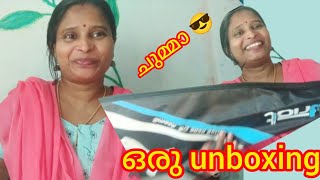 ഒരു കുഞ്ഞു unboxing ആണേ#please support my channel#ammoosanoos