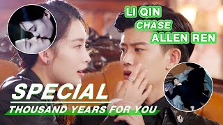 Li Qin Teaches You Six Step To Get Ren Jialun! | Thousand Years For You | 请君 | iQIYI