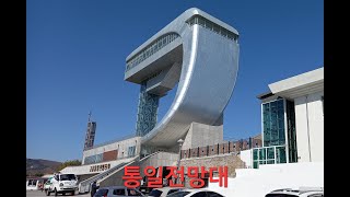 해파랑길 50코스